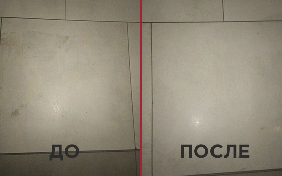 Следы удаленного скотча на напольной плитке.  Следы удаленного скотча на напольной плитке.