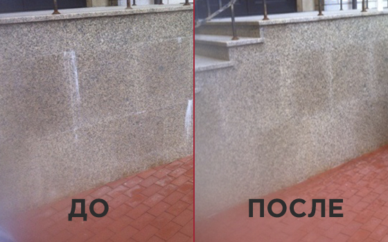 Удаление высолов на мраморной поверхности  Удаление высолов на мраморной поверхности