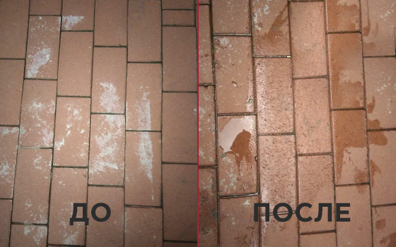 Удаление высолов на тротуарной плитке. Удаление высолов на тротуарной плитке.